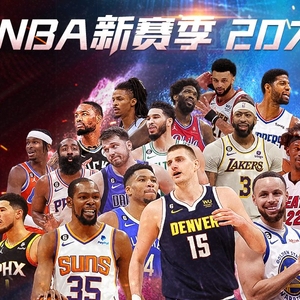 中细