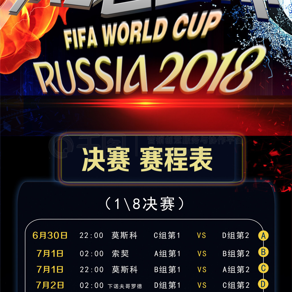 为阿尔