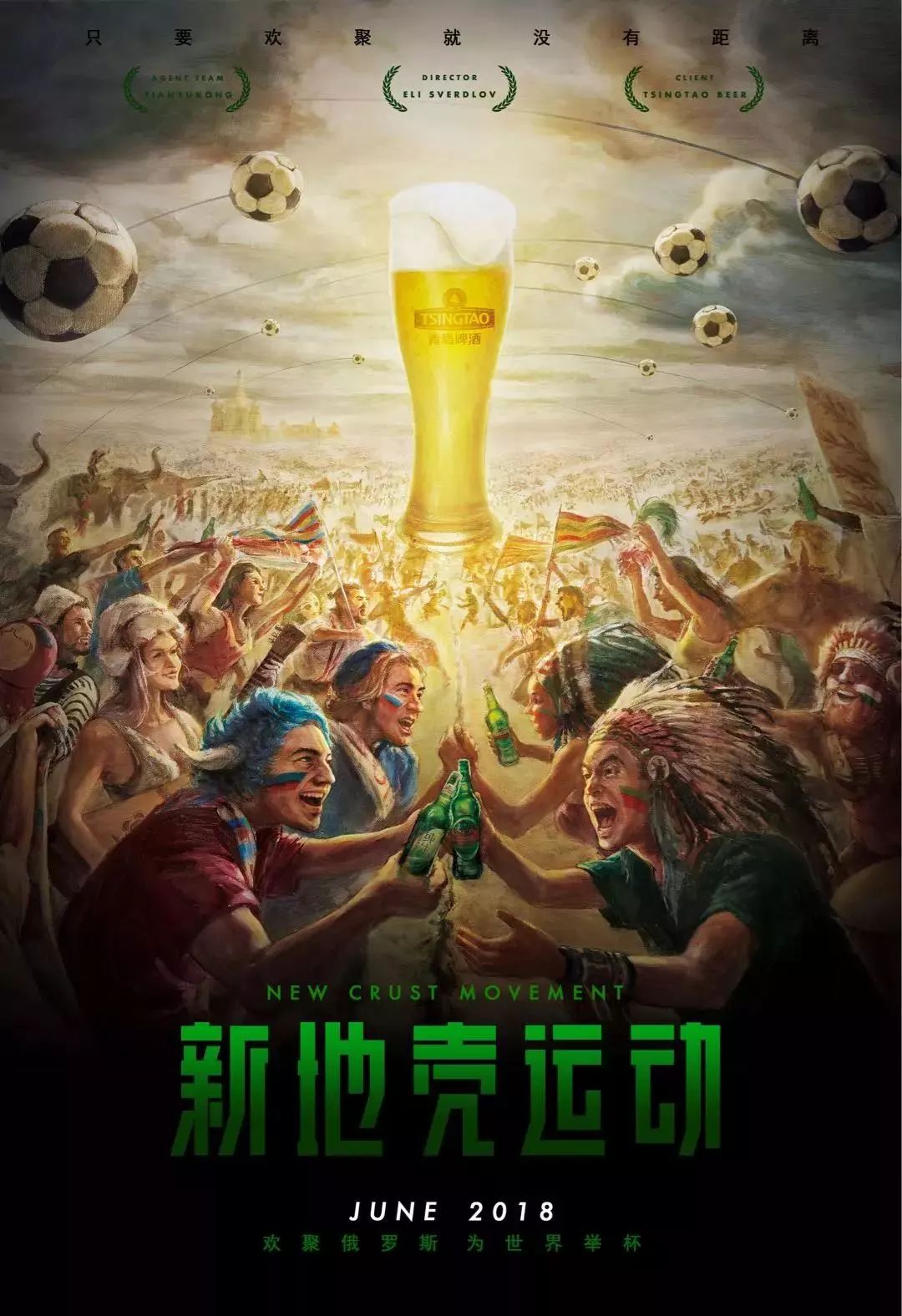 的低谷相