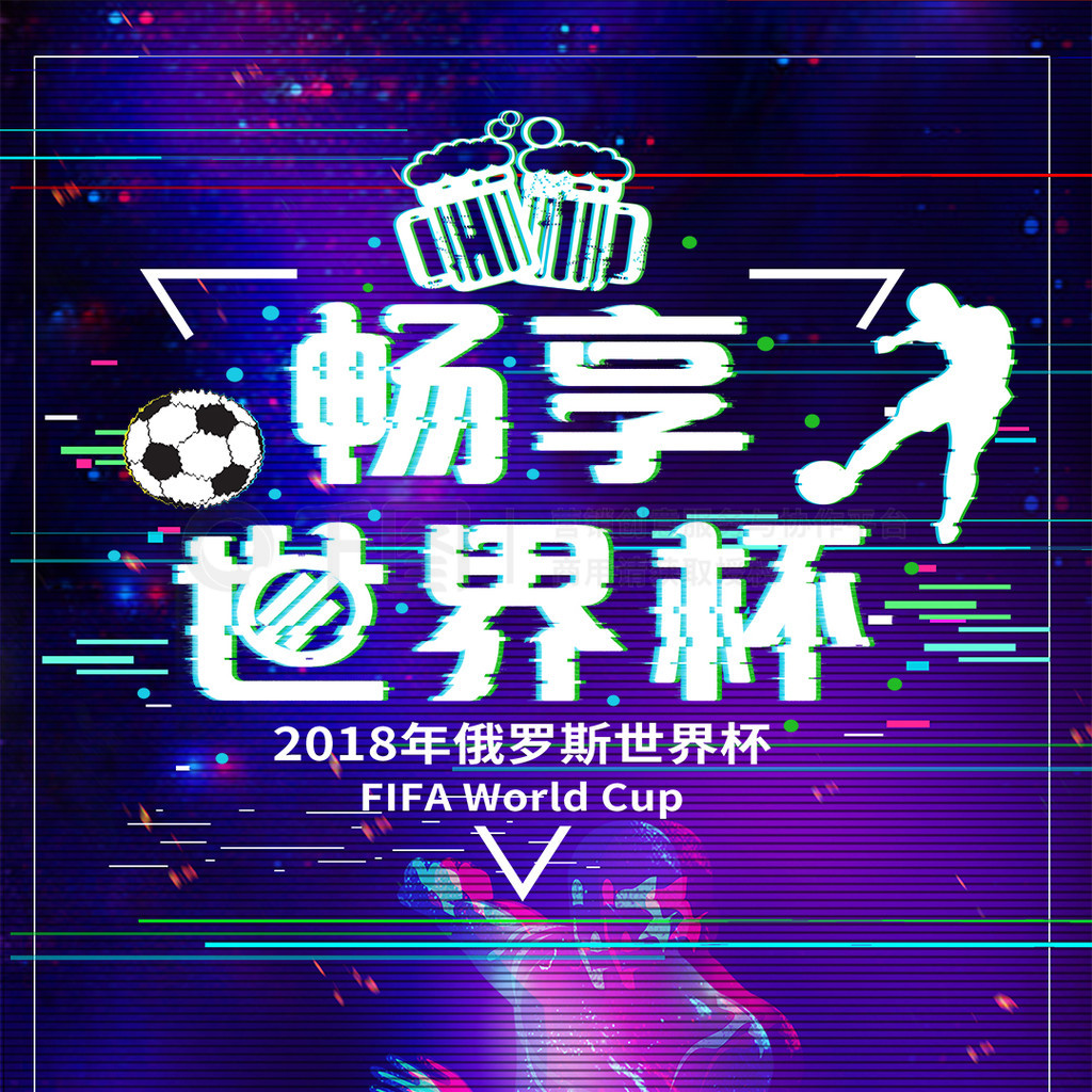 垒蒂