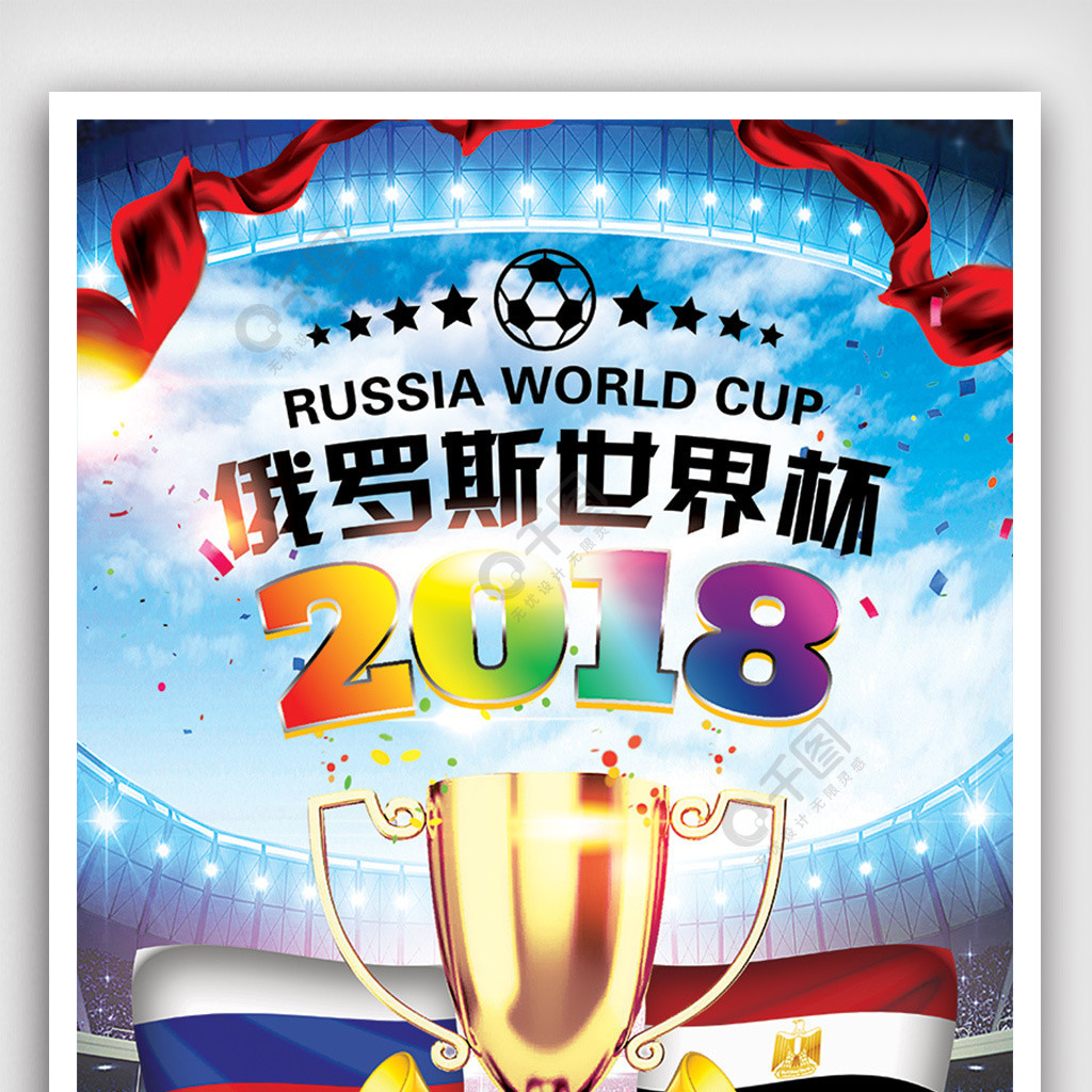 难以按时