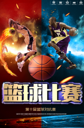 职业生涯的