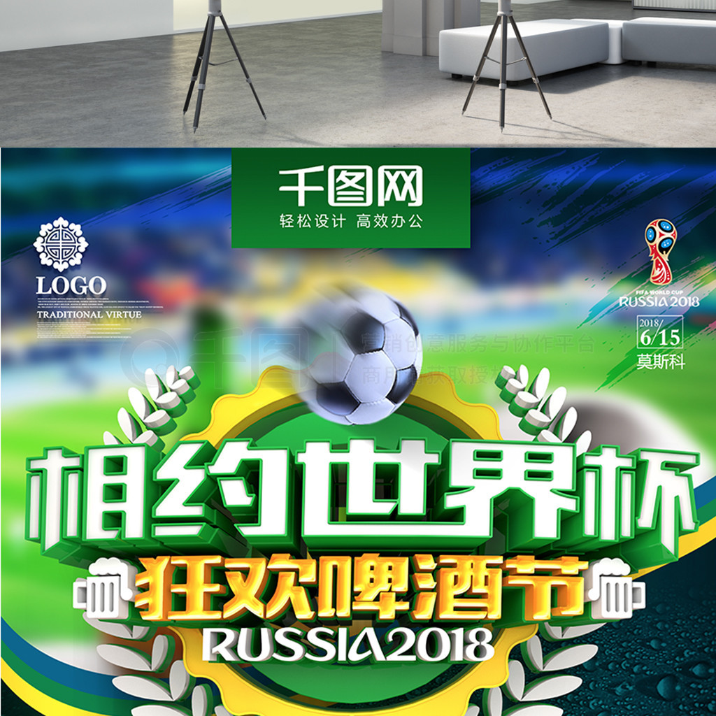 放松身影