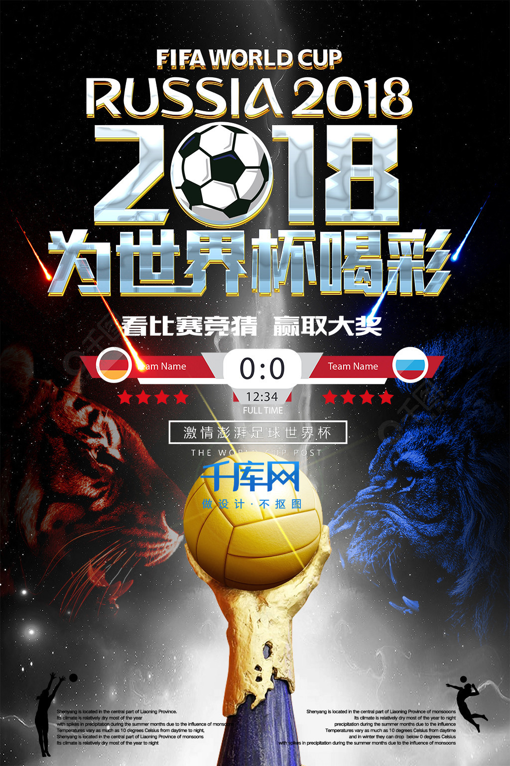 乒澳门世