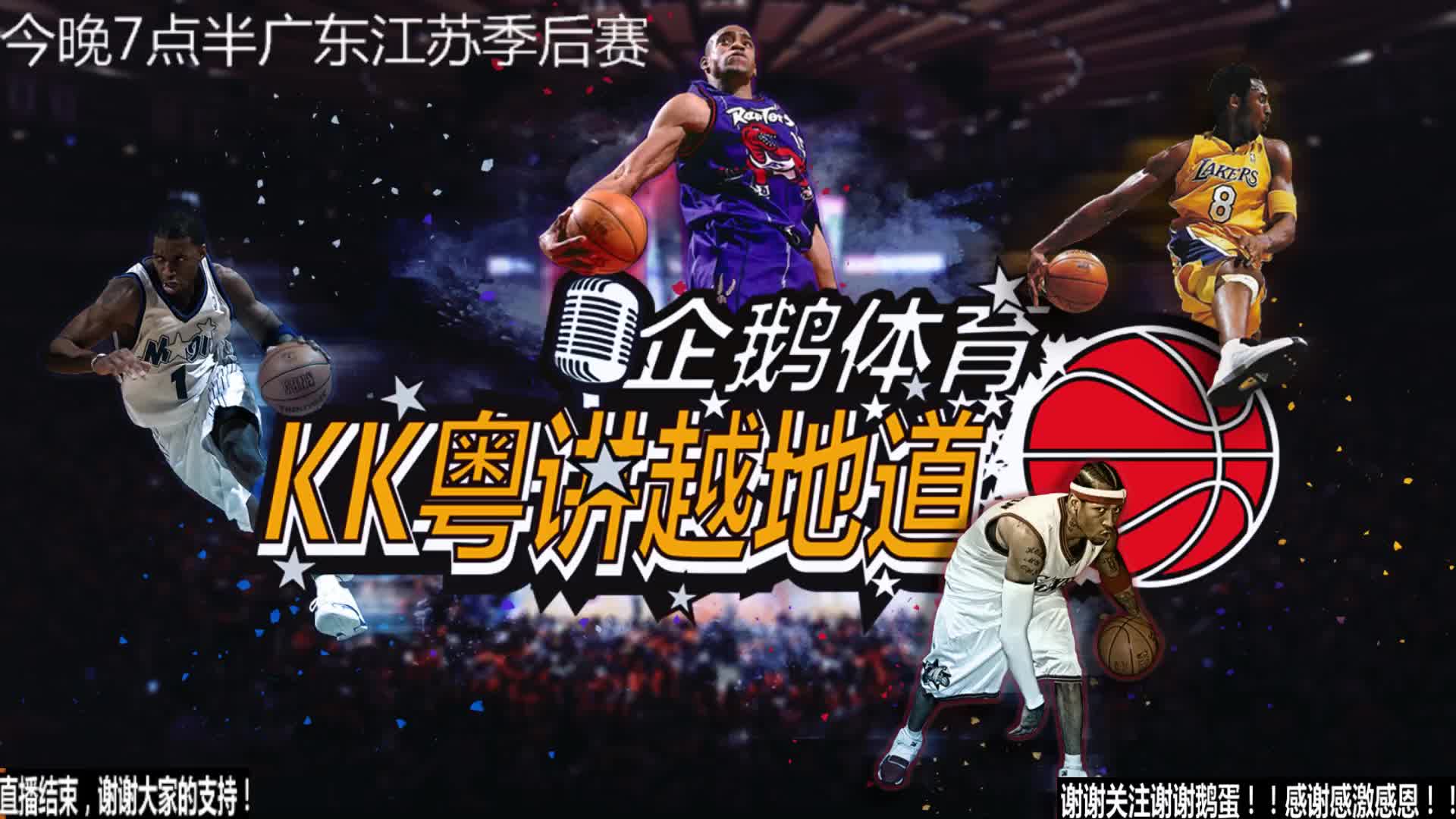 防守方案